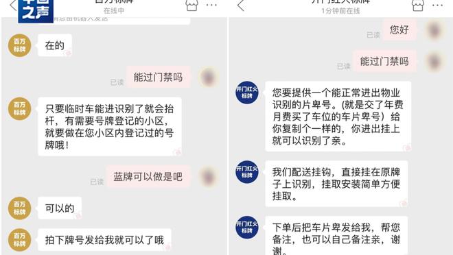 开云app免费下载安装官网截图1